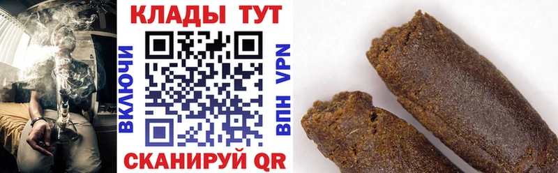 Наркошоп купить Галлюциногенные грибы  Конопля  Alpha PVP  МЕФ  ГАШ  Рославль