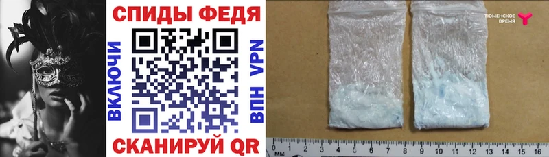Купить  Рославль  Амфетамин VHQ 
