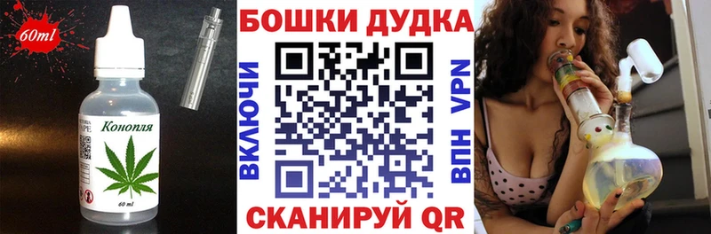 Купить закладки  Рославль  Canna-Cookies марихуана 