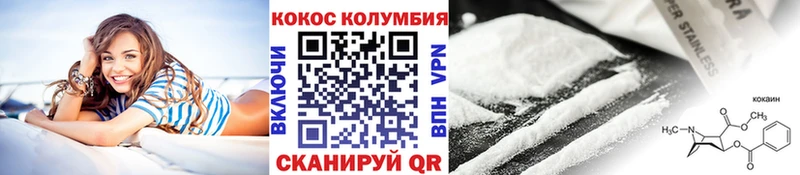 Купить закладки  Рославль  КОКАИН Эквадор 