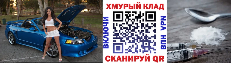 Купить  Рославль  Героин афганец 