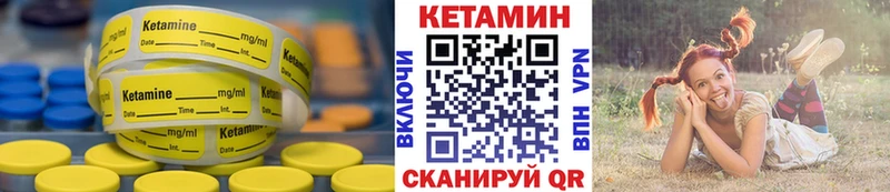 Купить закладки  Рославль  Кетамин ketamine 