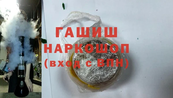 мет Богородск