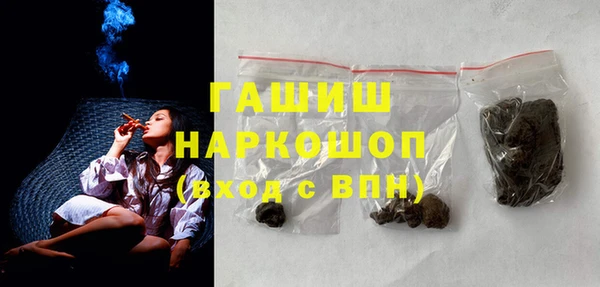 меф VHQ Богородицк