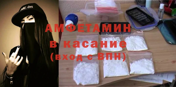 меф VHQ Богородицк