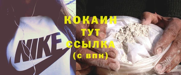 кокаин колумбия Богданович