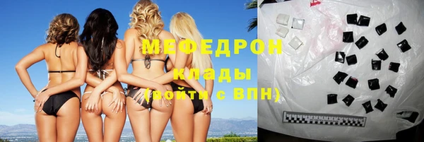 мет Богородск