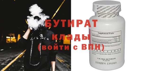 меф VHQ Богородицк
