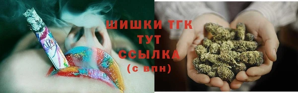 меф VHQ Богородицк
