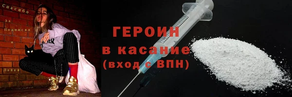 мет Богородск