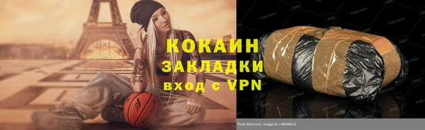 меф VHQ Богородицк
