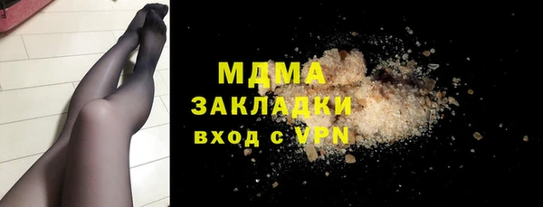 мет Богородск
