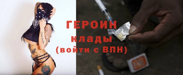 кокаин колумбия Богданович