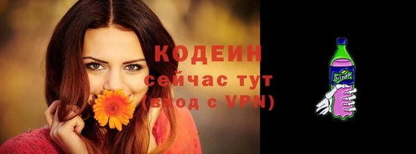 кокаин колумбия Богданович