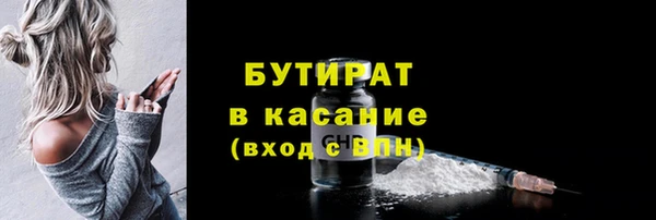 мет Богородск
