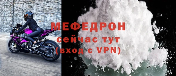 меф VHQ Богородицк