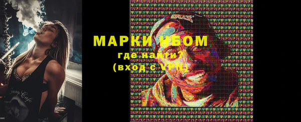 мет Богородск