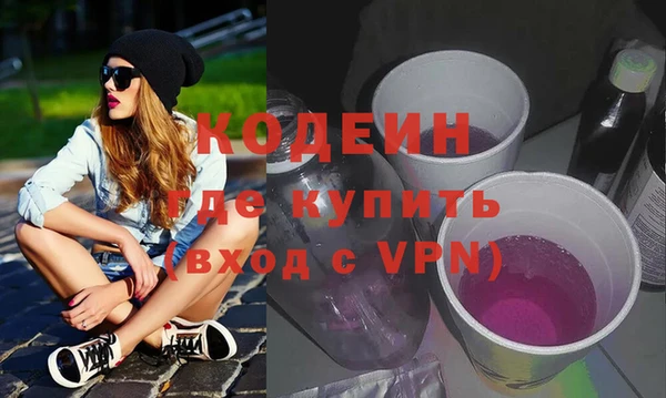 меф VHQ Богородицк