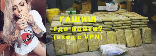 меф VHQ Богородицк