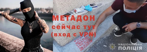 меф VHQ Богородицк