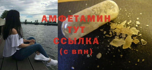 меф VHQ Богородицк