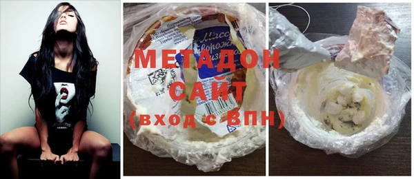 мет Богородск