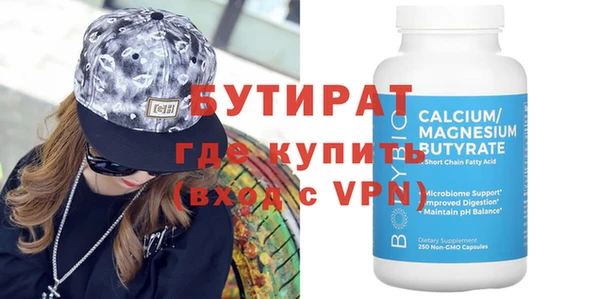 меф VHQ Богородицк
