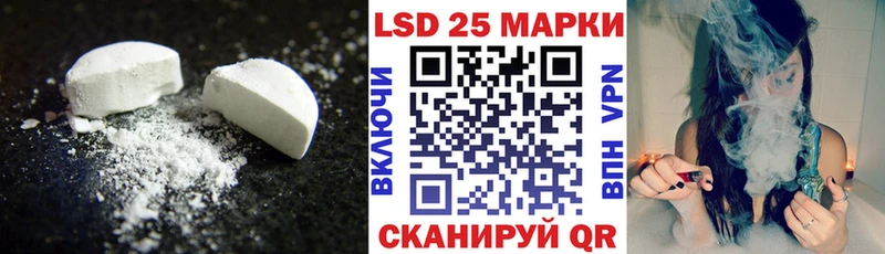 Купить где  Рославль  ЛСД экстази кислота 