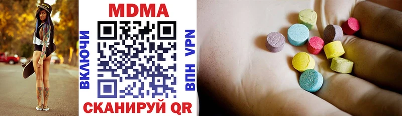 MDMA кристаллы  Купить где  Рославль 