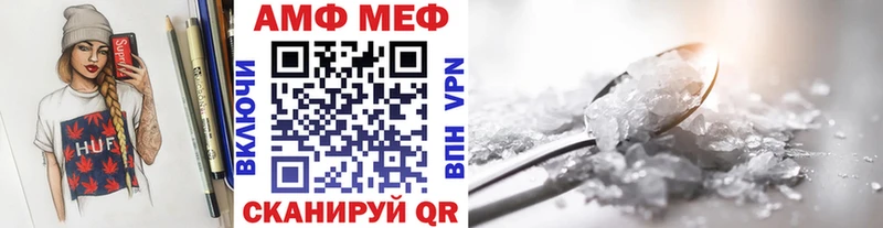 Метамфетамин пудра  Купить  Рославль 