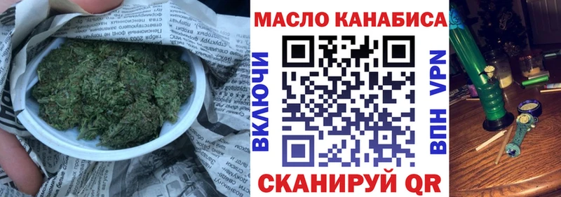 ТГК вейп с тгк  Купить где  Рославль 